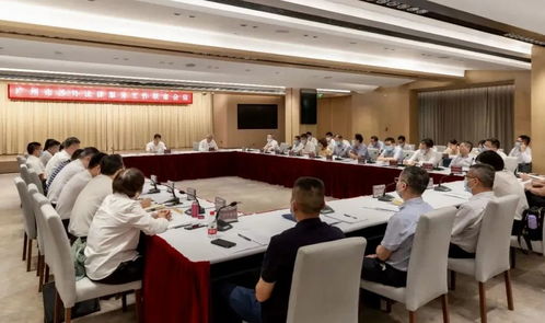 廣州市涉外法律服務(wù)工作聯(lián)席會(huì)議召開，共筑法治化營(yíng)商環(huán)境新高地